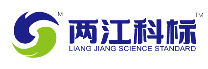  重慶科標(biāo)計(jì)量檢測有限公司